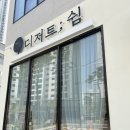 서대신역2번출구 이미지