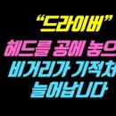 비앙골프아카데미 이미지