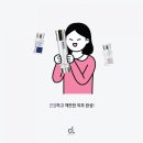 미소뷰티 이미지