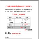 전일세차장 이미지