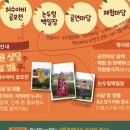 논두렁밭두렁 이미지