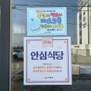 연화축산 이미지
