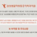 삼성샘물마취통증의학과의원 이미지