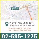 화생한의원 | 장상피화생 한의원 치료 후기 애매한 표현들을 구체적으로 풀어드립니다