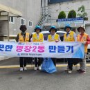 명장2동-5 이미지