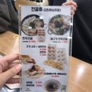 행복덤 - 용산구 용산동2가 | 행복덤