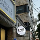 블랙돈 이미지