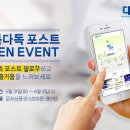 다독다독 이미지
