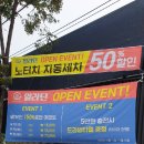 천안대로셀프 네이버블로그