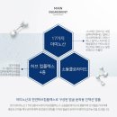 하루슈가링왁싱원주점&에어바디 | 도아 에스테틱: 고개 숙여도 안 보이는 이중턱 만들기 에어부스터 이중턱 set