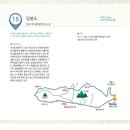 인천터미널역사 이미지
