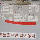 국민간식 | [신이] 또우화센 / 대만 국민간식 추천! 두부로 만든 또우화 후기