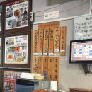 유진손칼국수 네이버블로그