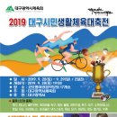 생활체육 티스토리