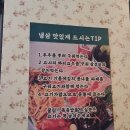 번양집(당산점) | 영등포 당산 | 냉삼 7900원! 레트로 느낌 물씬 나는 냉동삼겹살전문 - 번양집 당산점