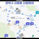 관악산현대마트 이미지