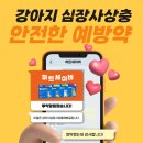 (주)남양기업 이미지