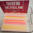 휴 콘서트 2. -변진섭- | &#34;90년대 감성 폭발! 변진섭 거제 콘서트🎶&#34;