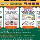 배곧너나들이작은도서관 이미지