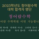 바짝수학학원