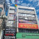 소울엔젤 동전노래연습장 이미지