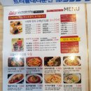 오니기리와이규동서면1번가점