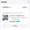 팰리스1470 이미지