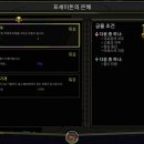 포세이돈PC 이미지