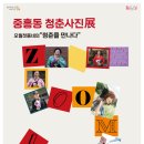 블루밍온 이미지