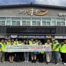 미소환경산업 아이뉴스24