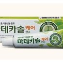 명기약국 티스토리