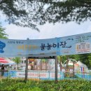 망골근린공원 이미지