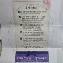 홍민지 | 웨딩밴드, 웨딩링, 결혼 반지 '영신 주얼리' 후기(지인코드 사비 추가 페이백)