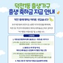 덕천1동-1 이미지