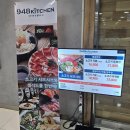 키친마트 | 중계동맛집 중리단길맛집 고민하다 방문한 샤브샤브맛집 [948키친 롯데마트중계점]