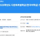 서울이태원초등학교 이미지