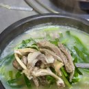 청주 사창동 충북대 24시 맛집 장날순대국밥