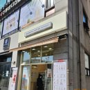 매머드익스프레스수서역점