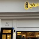 육회와연어먹는날 이미지