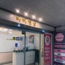 바비앤네일 | [부천/신중동역] 손끝 분위기 바꾸기 성공! 신중동역 바비앤샵 네일 솔직후기