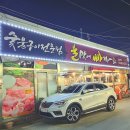 불맛에빠졌어요