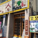 사거리빈티지 이미지