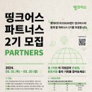 더나은파트너스 이미지