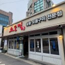 소도적