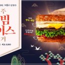 롯데리아 홍성점 이미지