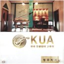 한국피아노학원 이미지