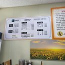 삼국시대감자탕송정점 이미지