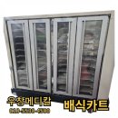 라온의료기