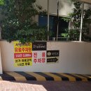토우한우전문점 | 경남 양산간판 한우 숯불구이 전문점 토우 시공 후기입니다