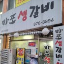 단미청 - 안성시 내혜홀2길 58 | 단미청